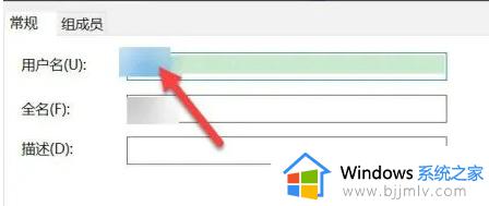 win10开机名称怎么修改_win10电脑开机名字怎么更改