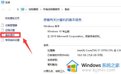 win10开机名称怎么修改_win10电脑开机名字怎么更改