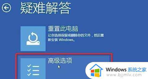 win10进入安全模式后怎么修复电脑_win10安全模式如何修复电脑