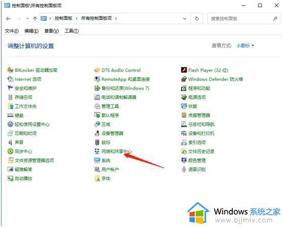 win10卡在登录微软账户死循环怎么办_win10开机登录微软账户一直转圈圈如何解决