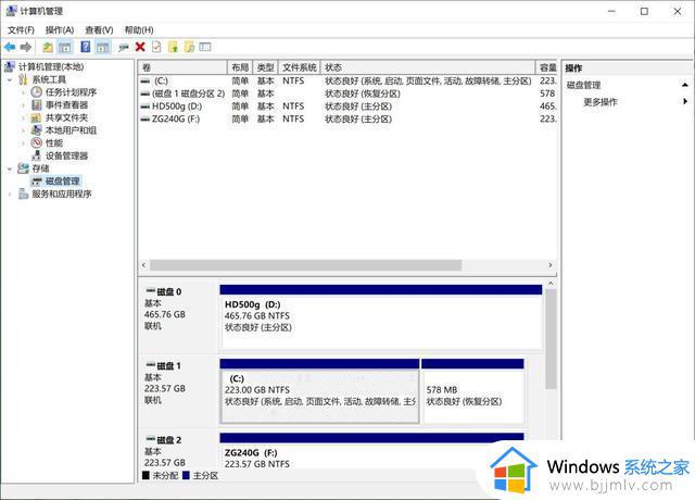 windows11怎么打开磁盘管理_windows11磁盘管理在哪里