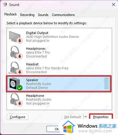 windows11怎么调响度均衡_windows11更改响度均衡教程