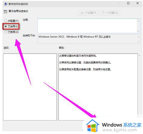 win10开机任务栏要等很久怎么办_win10任务栏加载特别慢的解决办法