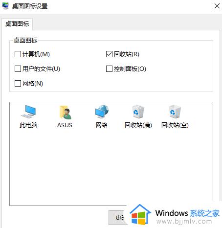 win10把计算机图标放桌面怎么操作_win10如何放置计算机图标到桌面