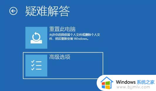 win10安装软件蓝屏怎么办_win10安装软件蓝屏最佳解决方法