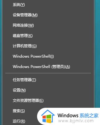 win10开机没logo黑屏直接进系统怎么办 win10电脑开机黑屏直接进入系统如何修复