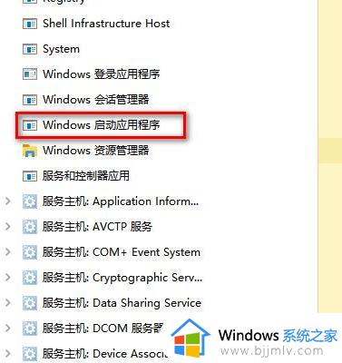 win10开机没logo黑屏直接进系统怎么办_win10电脑开机黑屏直接进入系统如何修复