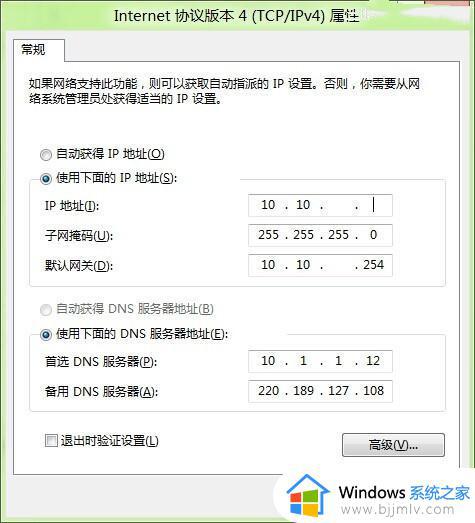 win7如何配置ip地址_win7怎么设置ip地址