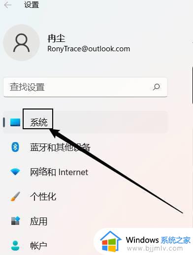 电脑屏幕常亮怎么设置win11_win11如何设置屏幕不熄灭