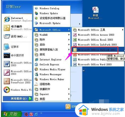 vcf文件怎么打开_vcf文件用什么软件打开