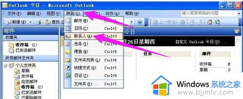 vcf文件怎么打开_vcf文件用什么软件打开