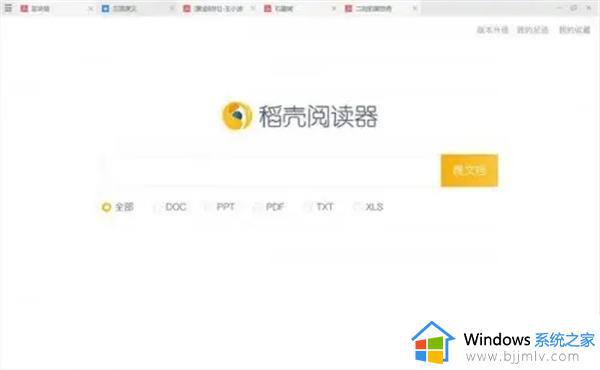 epub是什么格式_epub文件格式怎么打开