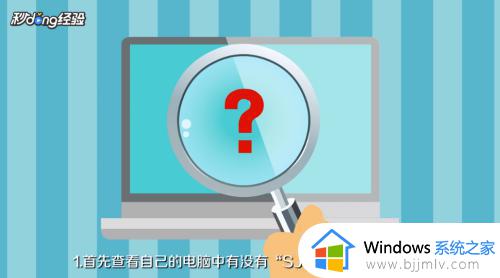 二级钢筋符号怎么打 二级钢筋符号如何输入