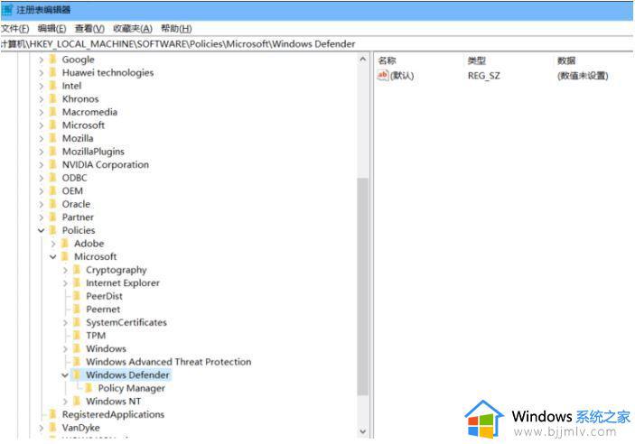 windows自带杀毒软件如何关闭_关闭windows自带的杀毒软件的方法