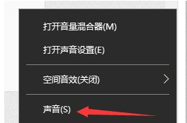 win10杜比音效怎么调最佳_win10如何设置杜比音效