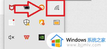 win10电脑怎么连接手机热点_win10电脑连接手机热点方法