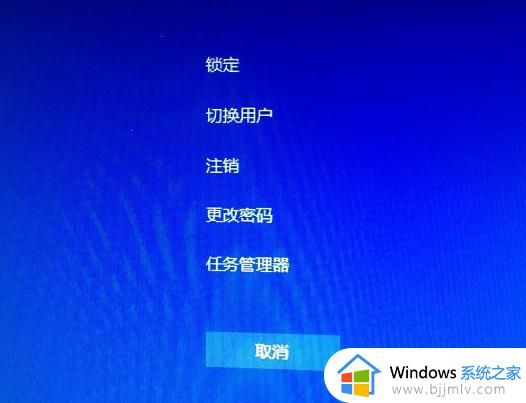 win10电脑修改开机密码方法 win10开机密码怎么更改