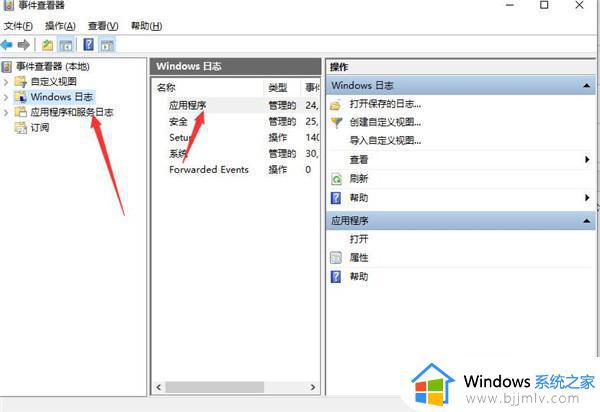 win11打开控制面板闪烁怎么办_win11打开控制面板一直闪处理方法