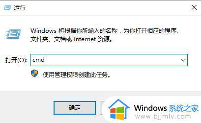 win10电脑显示有网但是却无法上网怎么办 win10网络连接正常但是不能上网怎么解决