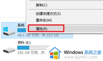 win11开机速度慢的解决办法_win11电脑开机太慢要怎么处理