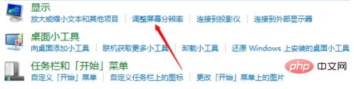 win10电脑屏幕变成蓝色调了怎么办_win10电脑屏幕变成蓝色调如何解决