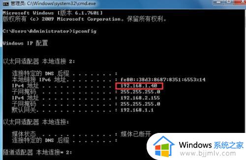 win7网络ip地址怎么更改_win7如何设置网络ip地址