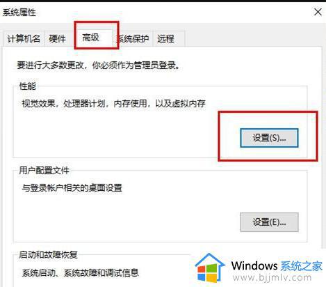 win10开机微软账号登录不上怎么回事_win10无法登录微软账户如何修复