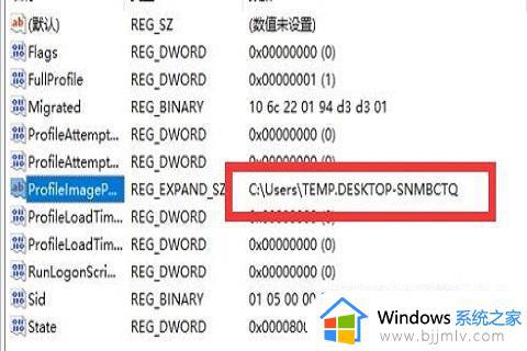 win10开机无法登录到你的账户怎么办_win10开机提示无法登录到你的账户如何处理
