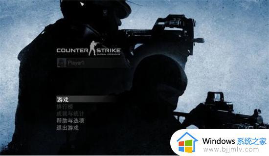 csgo帧数显示指令是哪个 csgo帧数显示指令代码介绍