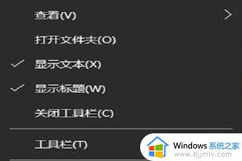 win10电脑开始菜单跑中间了怎么办_win10开始菜单出现在屏幕中间如何解决