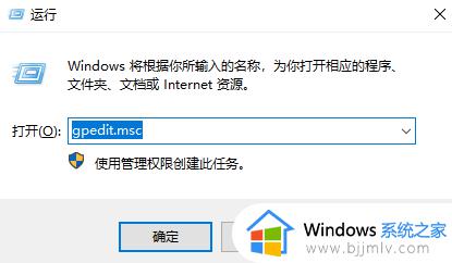 win10电脑开机一会就死机怎么办 win10开机一会后就死机了怎么解决