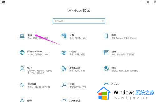 win10电脑屏幕变窄了怎么调回全屏_win10电脑屏幕如何调回全屏