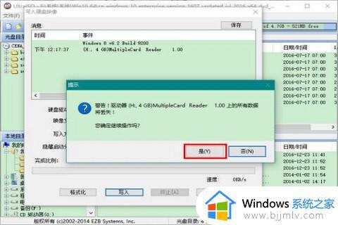 windows制作u盘启动盘的方法_如何制作u盘启动盘