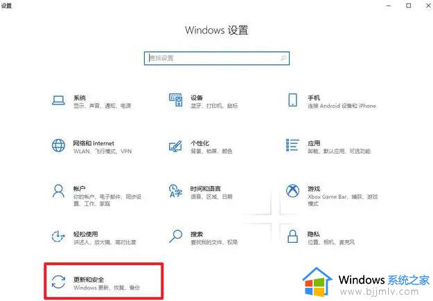 win11安装文件已损坏怎么办_装win11存在受损的安装文件如何解决