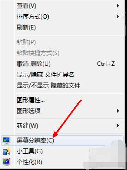 win7的屏幕分辨率无法调整怎么办 win7更改不了分辨率如何修复