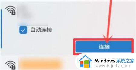 win11重置网络后怎么恢复回去_win11网络重置后如何恢复网络连接