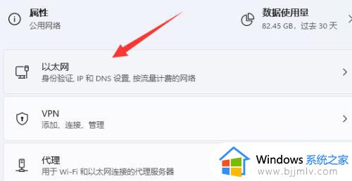 windows11无法激活0x80072efd怎么办_windows11无法激活0x80072efd怎么解决