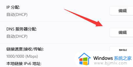 windows11无法激活0x80072efd怎么办_windows11无法激活0x80072efd怎么解决