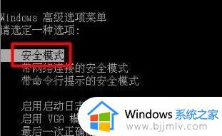 0×00000116蓝屏的原因是什么 0x00000116蓝屏代码如何解决