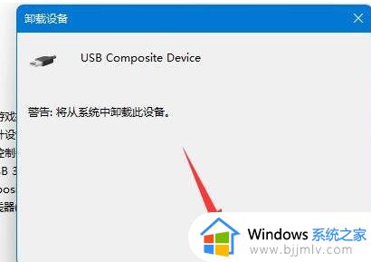 win11连接移动硬盘不显示怎么办_win11接入移动硬盘电脑没显示处理方法