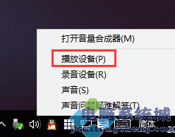 win10更新后没有声音输出设备怎么办 win10更新后没有声音输出设备如何修复
