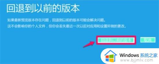 win10更新后进不了系统怎么办_win10更新后无法进入系统怎么解决