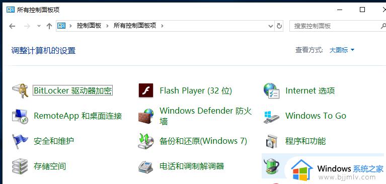 win11蓝屏代码system service exceptione错误怎么解决