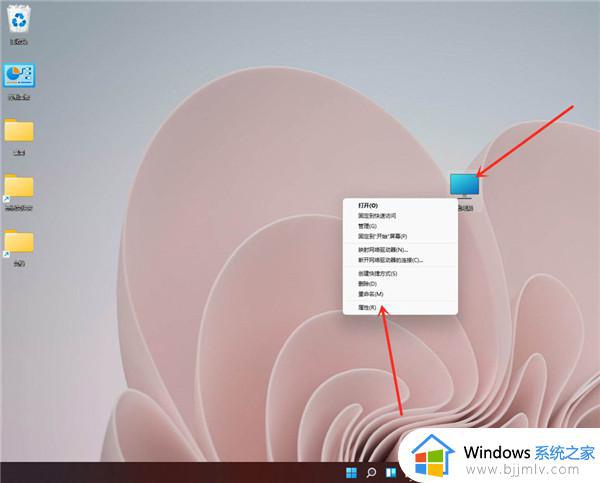 win11开机有2个系统选择怎么删除_win11电脑两个系统启动项如何删除一个