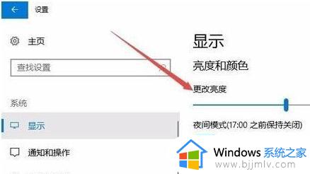一体机电脑太亮刺眼怎么调整_一体机电脑如何调节屏幕亮度