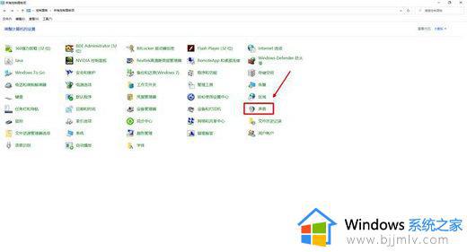 win10录音机录制内部声音怎么设置 win10录音机如何录制电脑内部声音