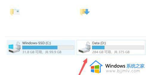 windows11怎么清理d盘垃圾_windows11d盘垃圾如何处理