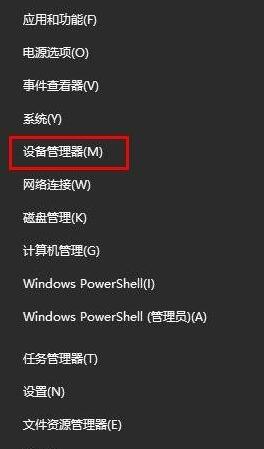 win10mac地址修改方法_win10怎么修改mac地址