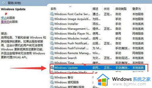 win10缺少重要的安全和质量更新怎么办_win10你的电脑缺少重要的安全和质量处理方法