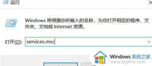 win10笔记本没有wifi列表怎么办_win10笔记本电脑不显示wifi列表如何解决
